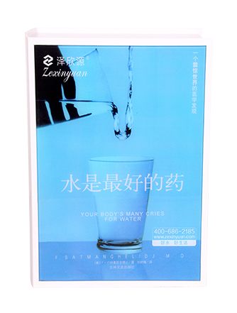 家用书型九级纳米银净水器
